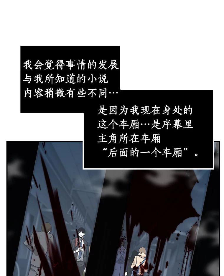 4.付费服务开始-3-全知读者视角-Sleepy-C,UMI,sing N song（第44张）