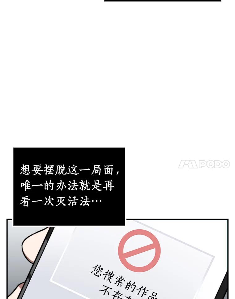 4.付费服务开始-3-全知读者视角-Sleepy-C,UMI,sing N song（第14张）