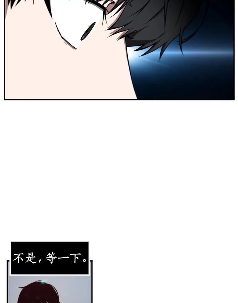 4.付费服务开始-3-全知读者视角-Sleepy-C,UMI,sing N song（第16张）