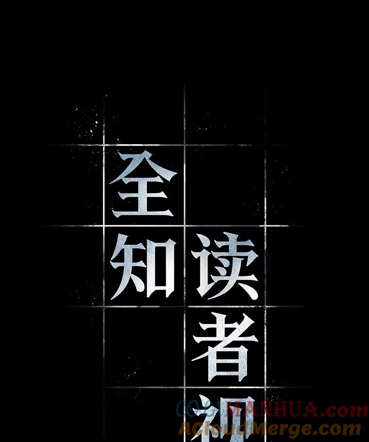 4.付费服务开始-3-全知读者视角-Sleepy-C,UMI,sing N song（第5张）