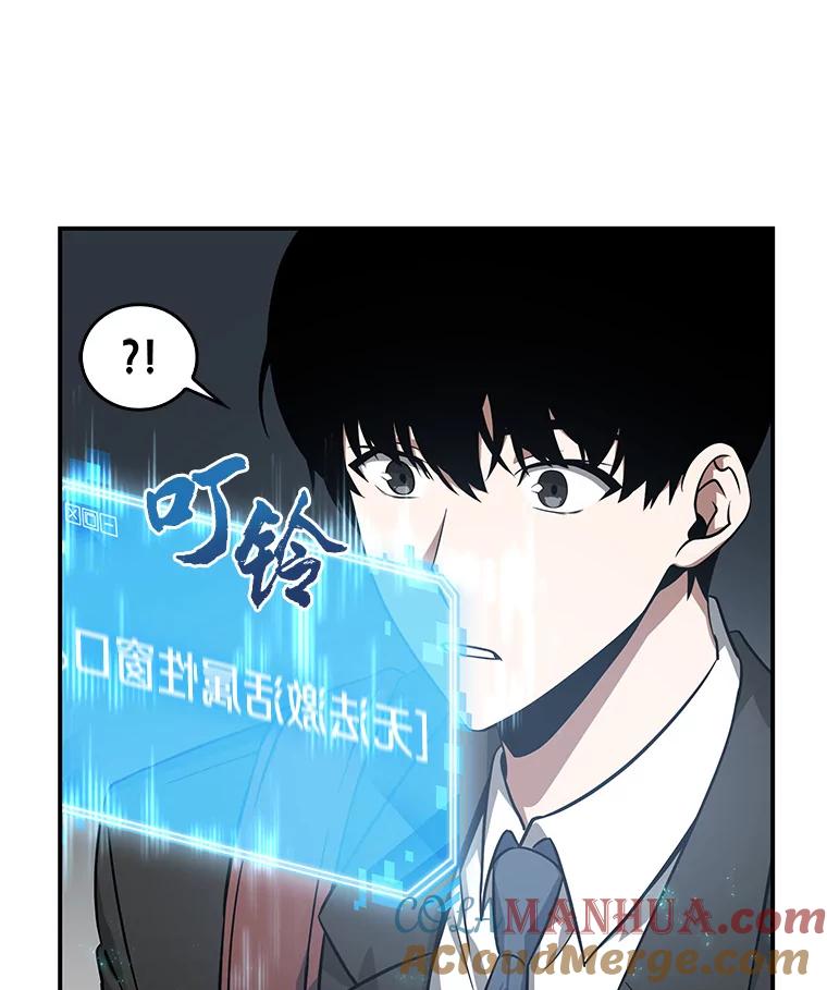 4.付费服务开始-3-全知读者视角-Sleepy-C,UMI,sing N song（第29张）