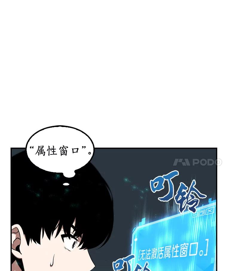 4.付费服务开始-3-全知读者视角-Sleepy-C,UMI,sing N song（第31张）