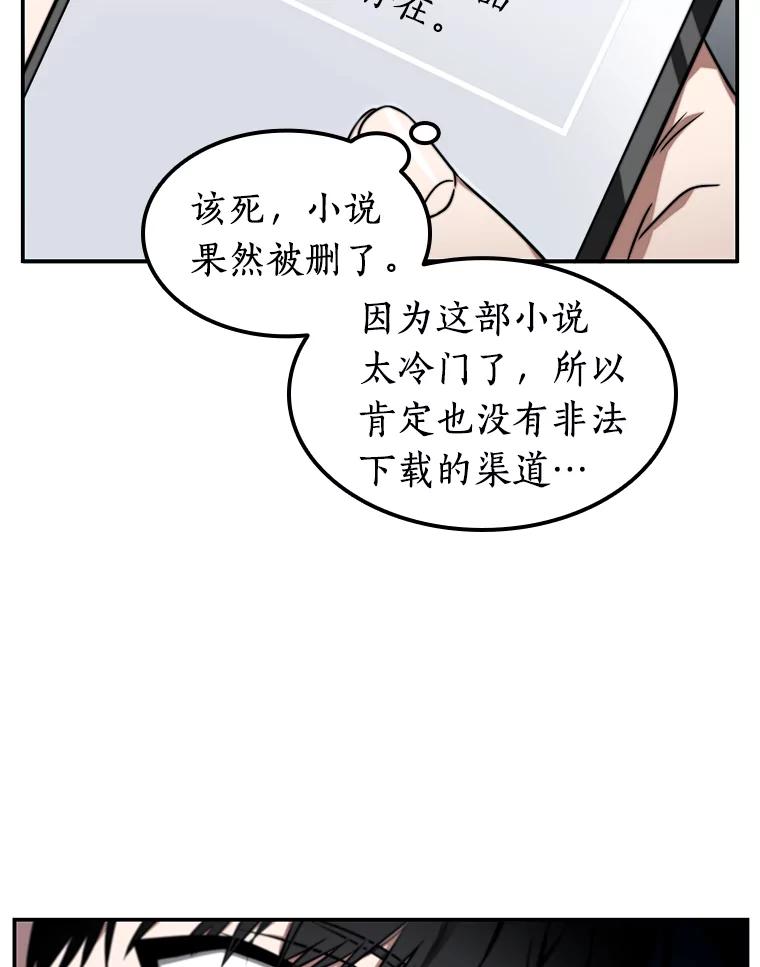 4.付费服务开始-3-全知读者视角-Sleepy-C,UMI,sing N song（第15张）