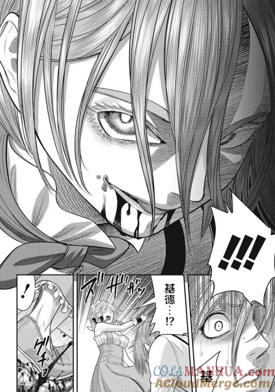 第65话-杀手餐厅-河合孝典 平山梦明（第5张）