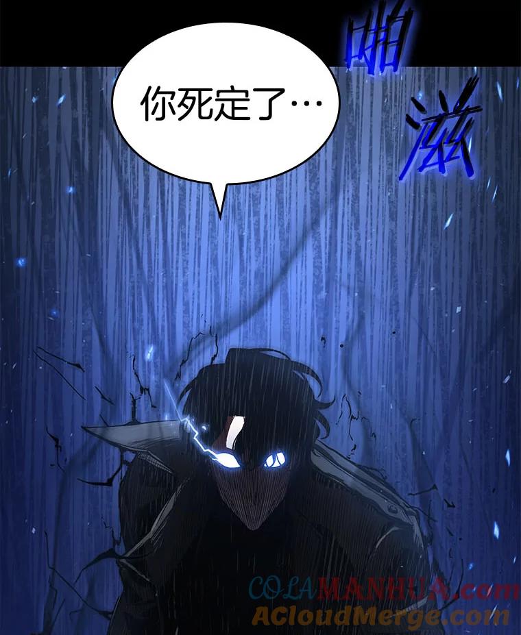 64.王座的主人-4-全知读者视角-Sleepy-C,UMI,sing N song（第13张）