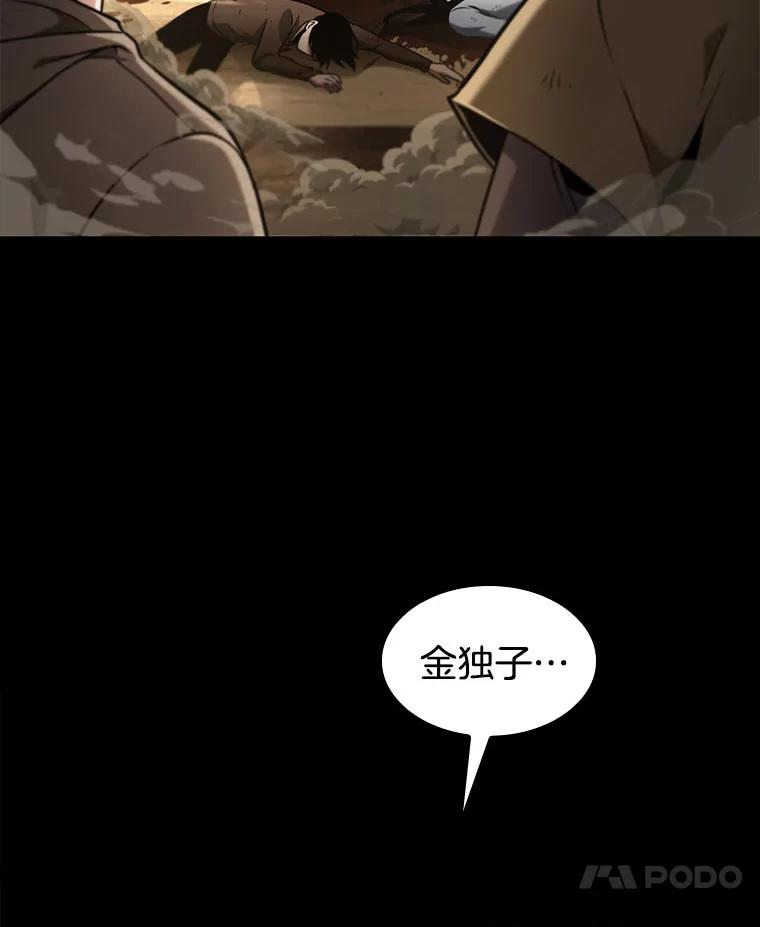 64.王座的主人-4-全知读者视角-Sleepy-C,UMI,sing N song（第10张）