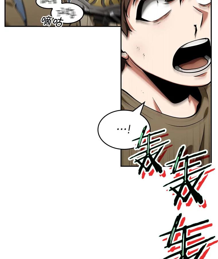 64.王座的主人-4-全知读者视角-Sleepy-C,UMI,sing N song（第27张）