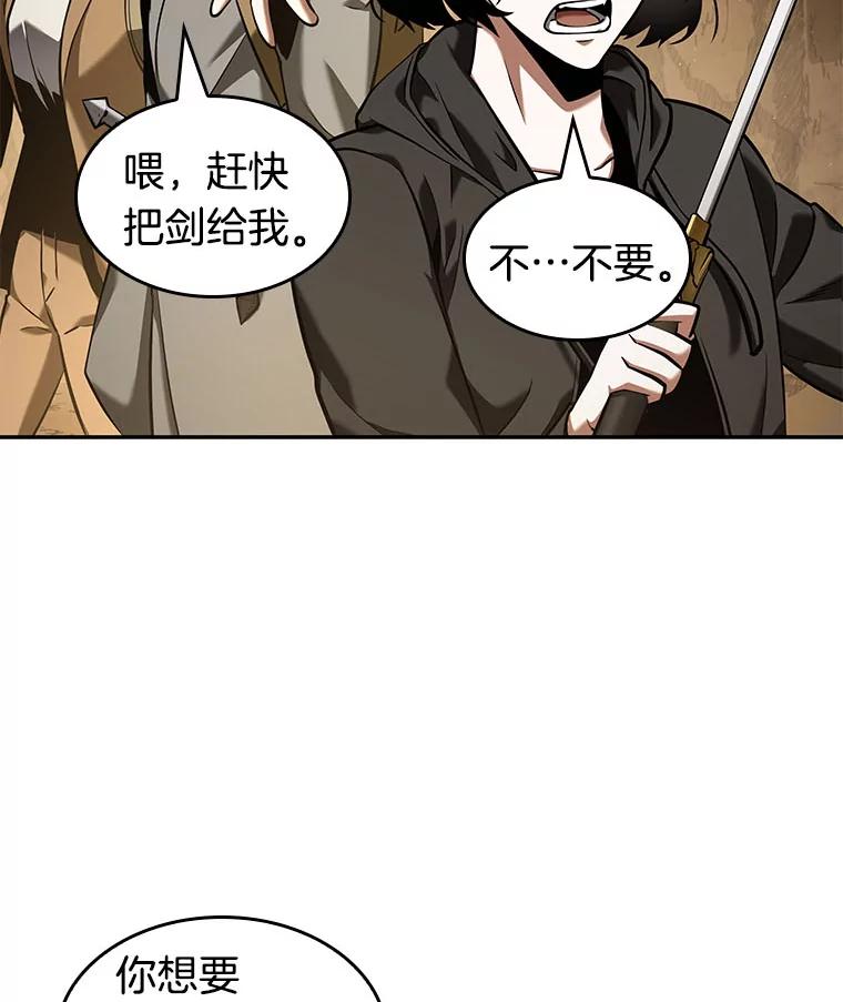 64.王座的主人-4-全知读者视角-Sleepy-C,UMI,sing N song（第24张）
