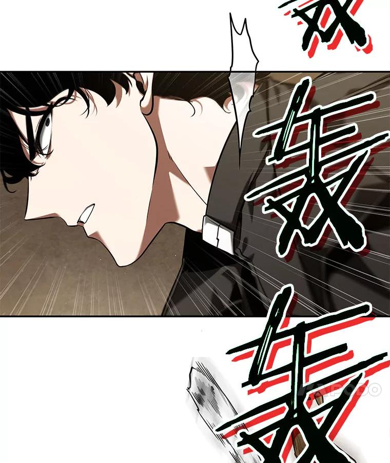 64.王座的主人-4-全知读者视角-Sleepy-C,UMI,sing N song（第28张）