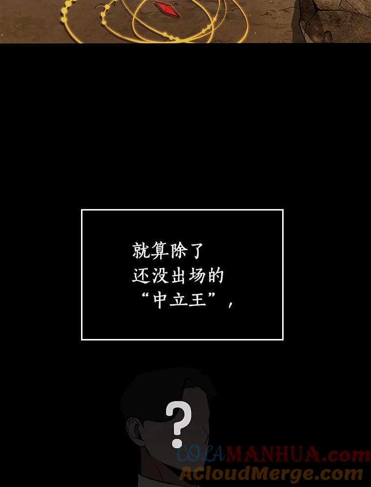64.王座的主人-4-全知读者视角-Sleepy-C,UMI,sing N song（第5张）