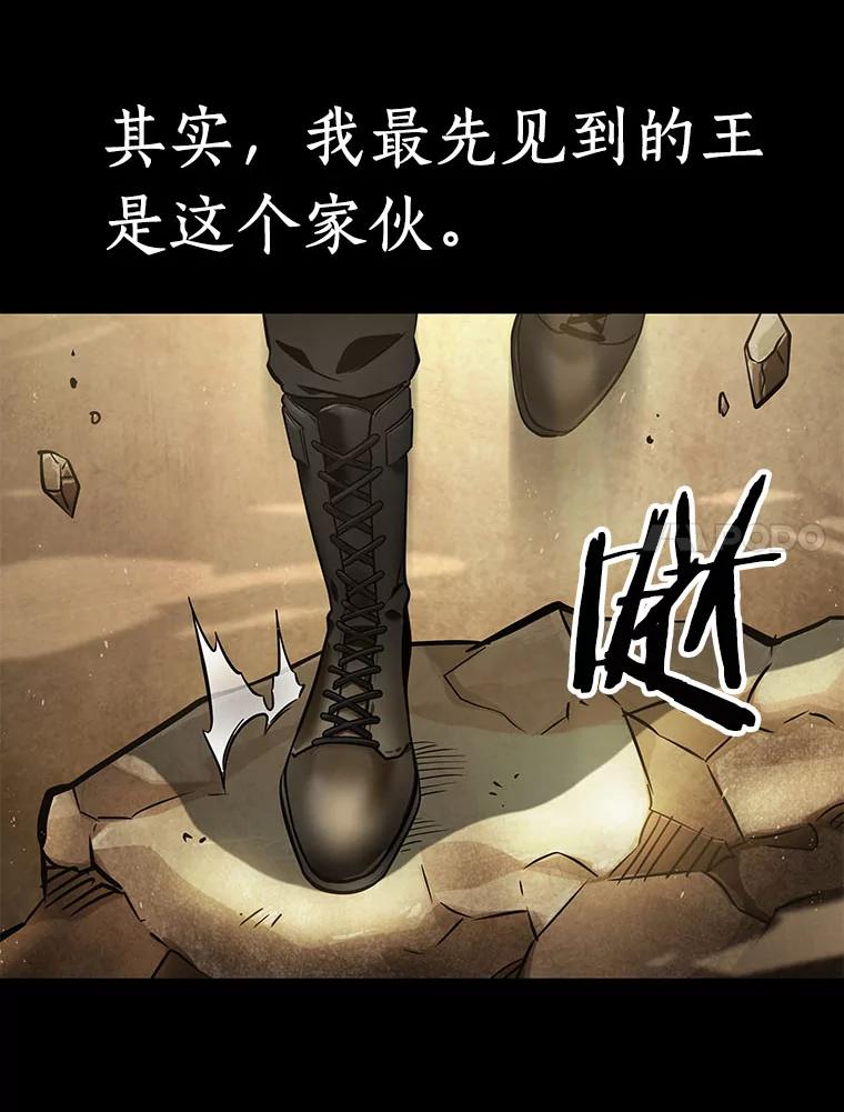 64.王座的主人-4-全知读者视角-Sleepy-C,UMI,sing N song（第7张）