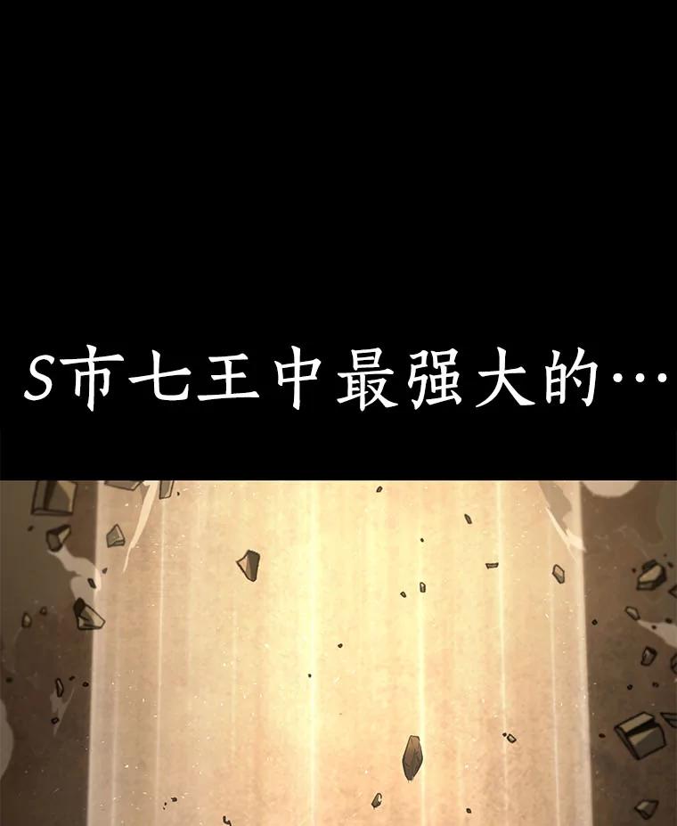 64.王座的主人-4-全知读者视角-Sleepy-C,UMI,sing N song（第8张）