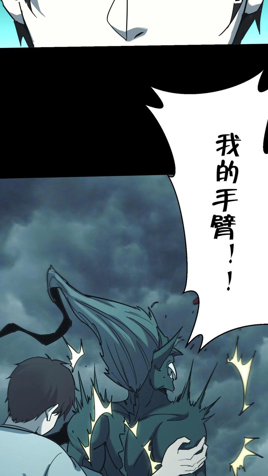 第689话张天师的礼物-我出生当天，百鬼夜行，雪尸护道-[db:作者]（第8张）