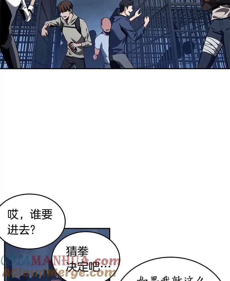 68.没有王的世界-4-全知读者视角-Sleepy-C,UMI,sing N song（第9张）