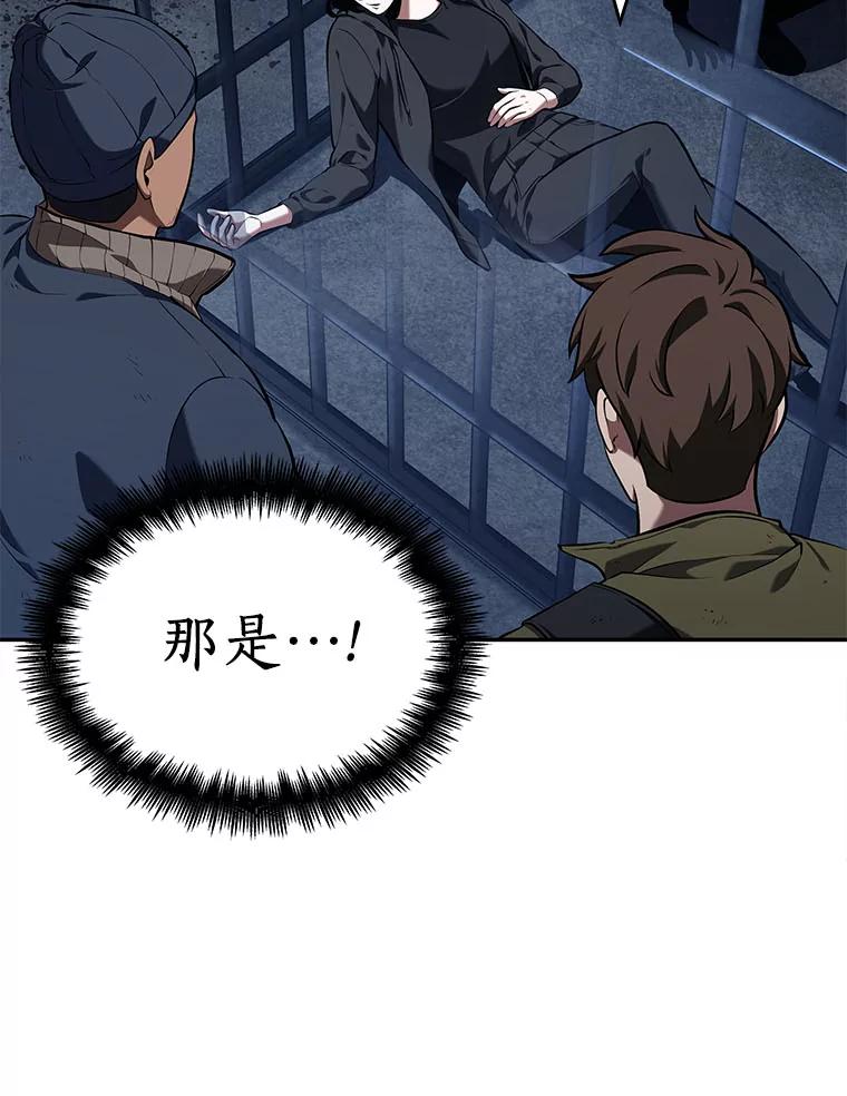 68.没有王的世界-4-全知读者视角-Sleepy-C,UMI,sing N song（第2张）