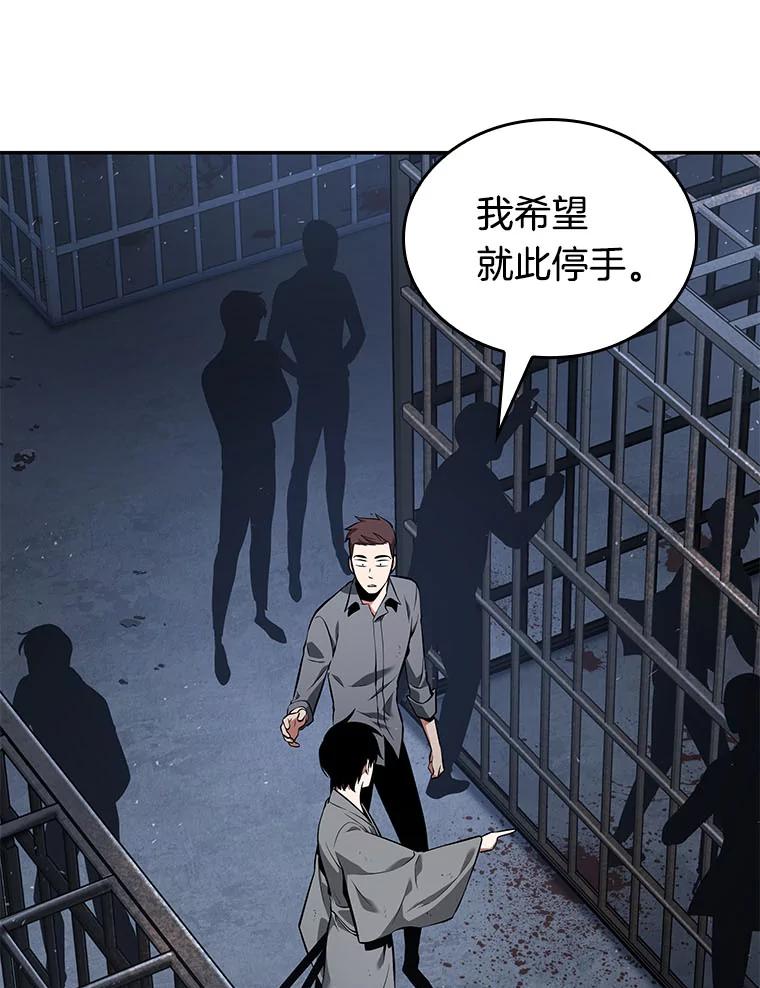 68.没有王的世界-4-全知读者视角-Sleepy-C,UMI,sing N song（第23张）