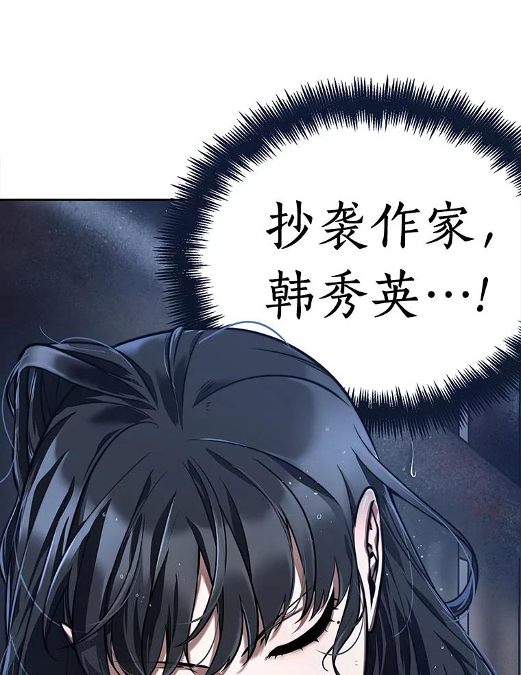 68.没有王的世界-4-全知读者视角-Sleepy-C,UMI,sing N song（第3张）