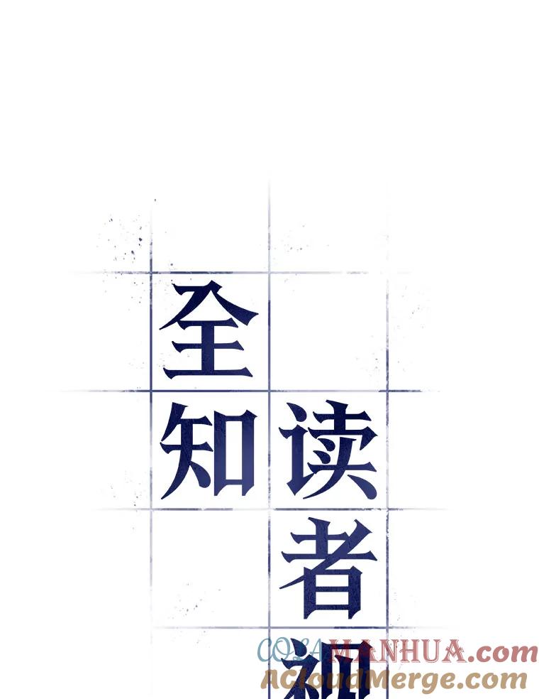 68.没有王的世界-4-全知读者视角-Sleepy-C,UMI,sing N song（第5张）