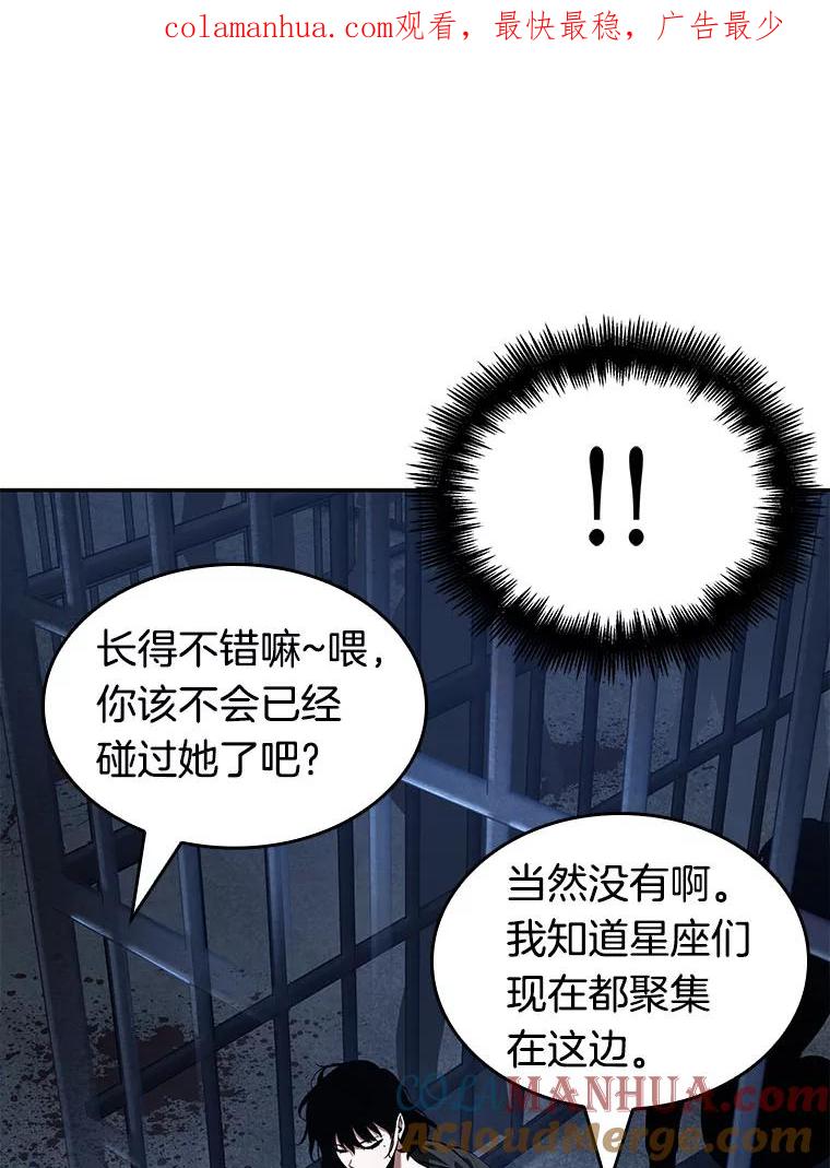 68.没有王的世界-4-全知读者视角-Sleepy-C,UMI,sing N song（第1张）