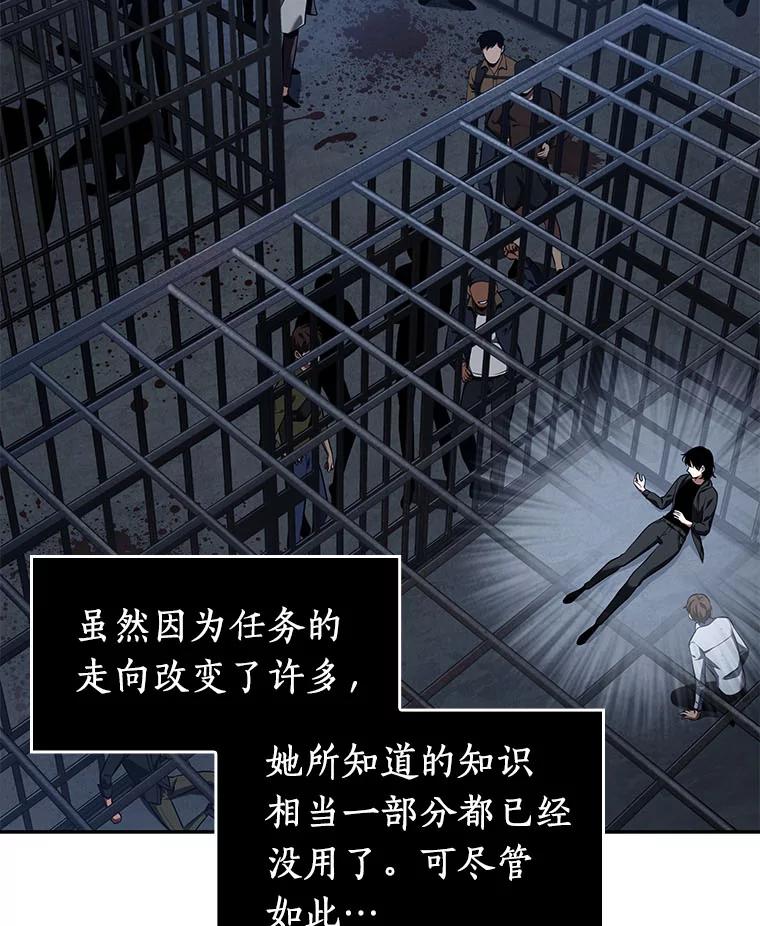 68.没有王的世界-4-全知读者视角-Sleepy-C,UMI,sing N song（第12张）
