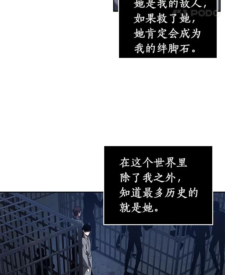 68.没有王的世界-4-全知读者视角-Sleepy-C,UMI,sing N song（第11张）