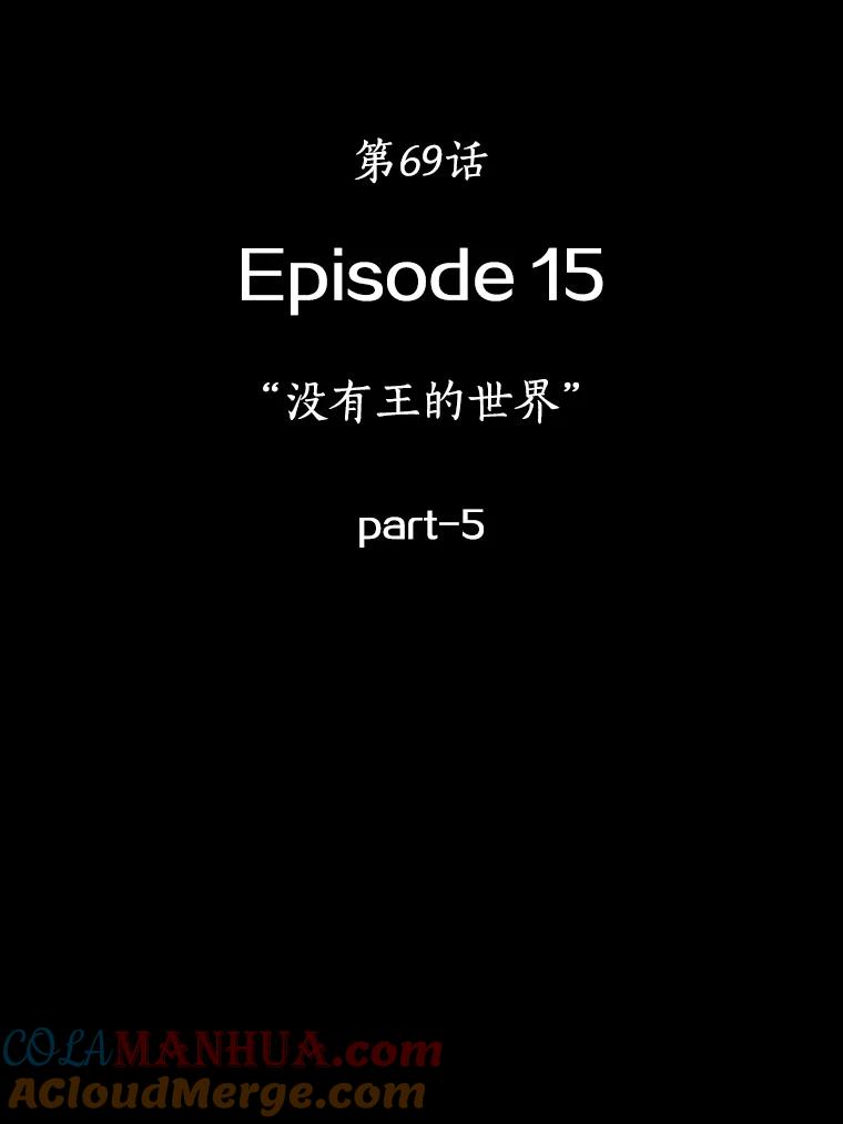 69.没有王的世界-5-全知读者视角-Sleepy-C,UMI,sing N song（第13张）