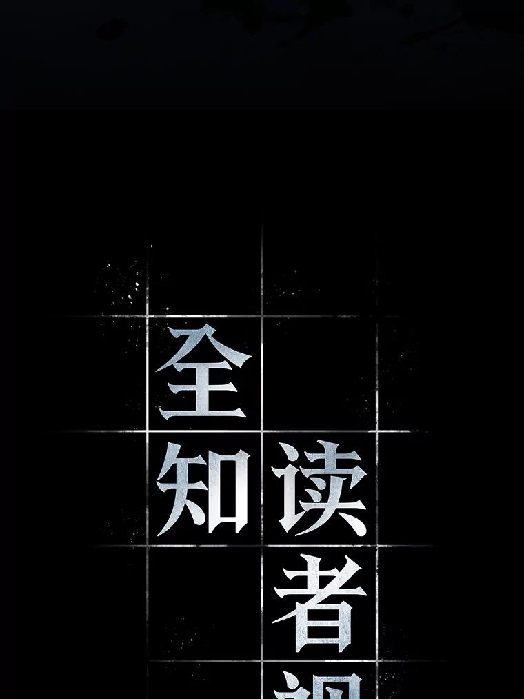 69.没有王的世界-5-全知读者视角-Sleepy-C,UMI,sing N song（第11张）