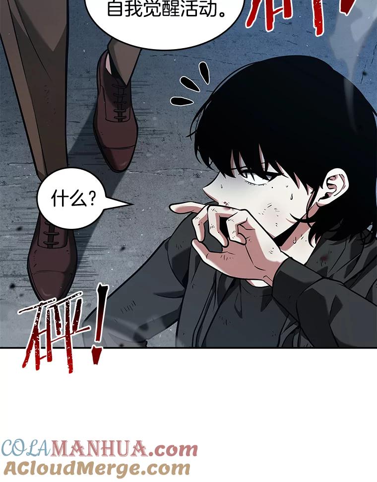 77.jpg