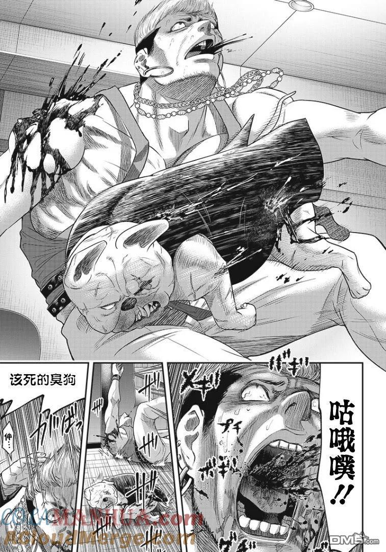 第75话-杀手餐厅-河合孝典 平山梦明（第11张）