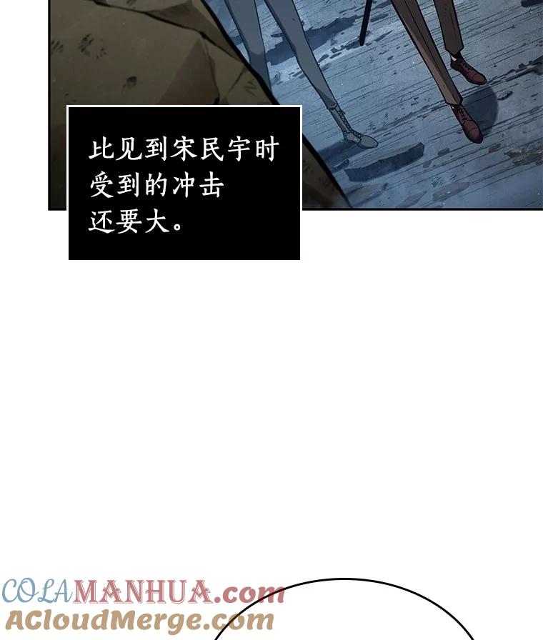 74.第五个任务-2-全知读者视角-Sleepy-C,UMI,sing N song（第13张）
