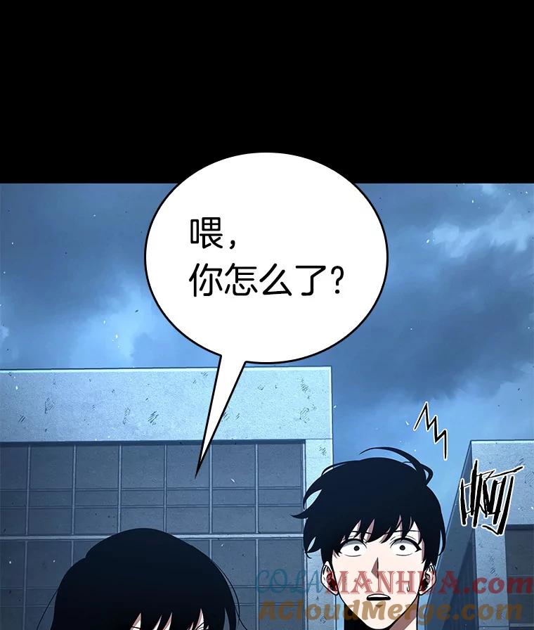 74.第五个任务-2-全知读者视角-Sleepy-C,UMI,sing N song（第9张）