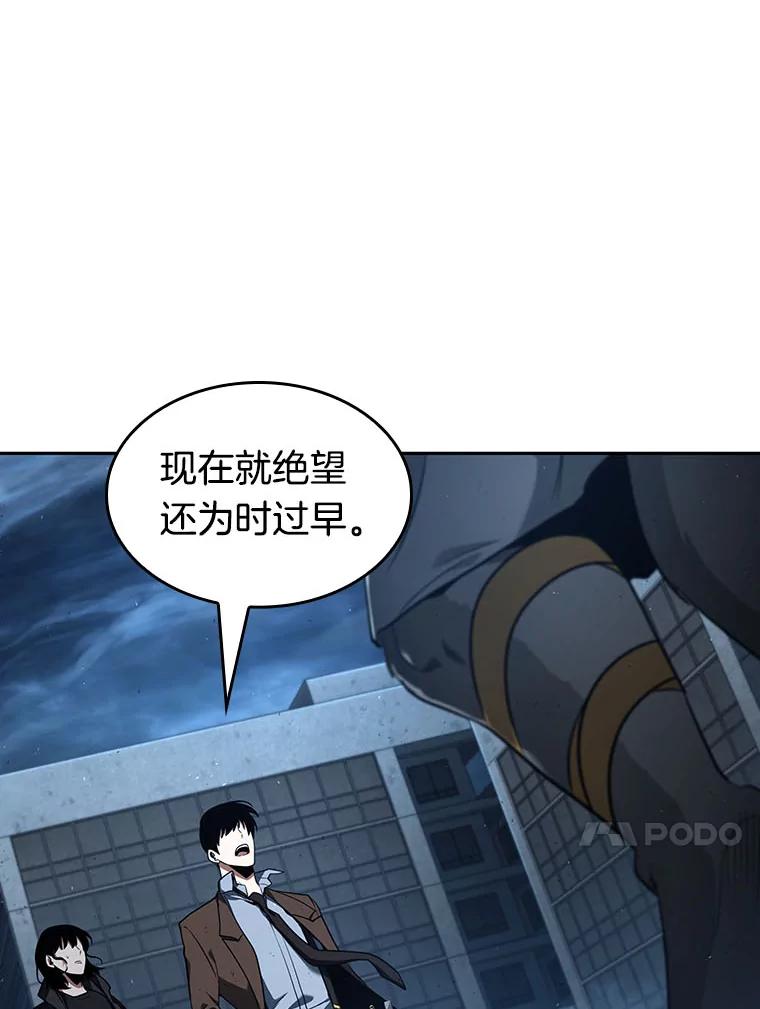 75.第五个任务-3-全知读者视角-Sleepy-C,UMI,sing N song（第14张）