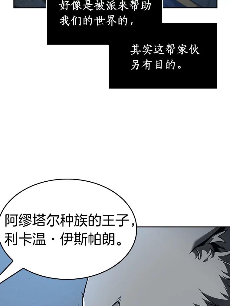 75.第五个任务-3-全知读者视角-Sleepy-C,UMI,sing N song（第12张）