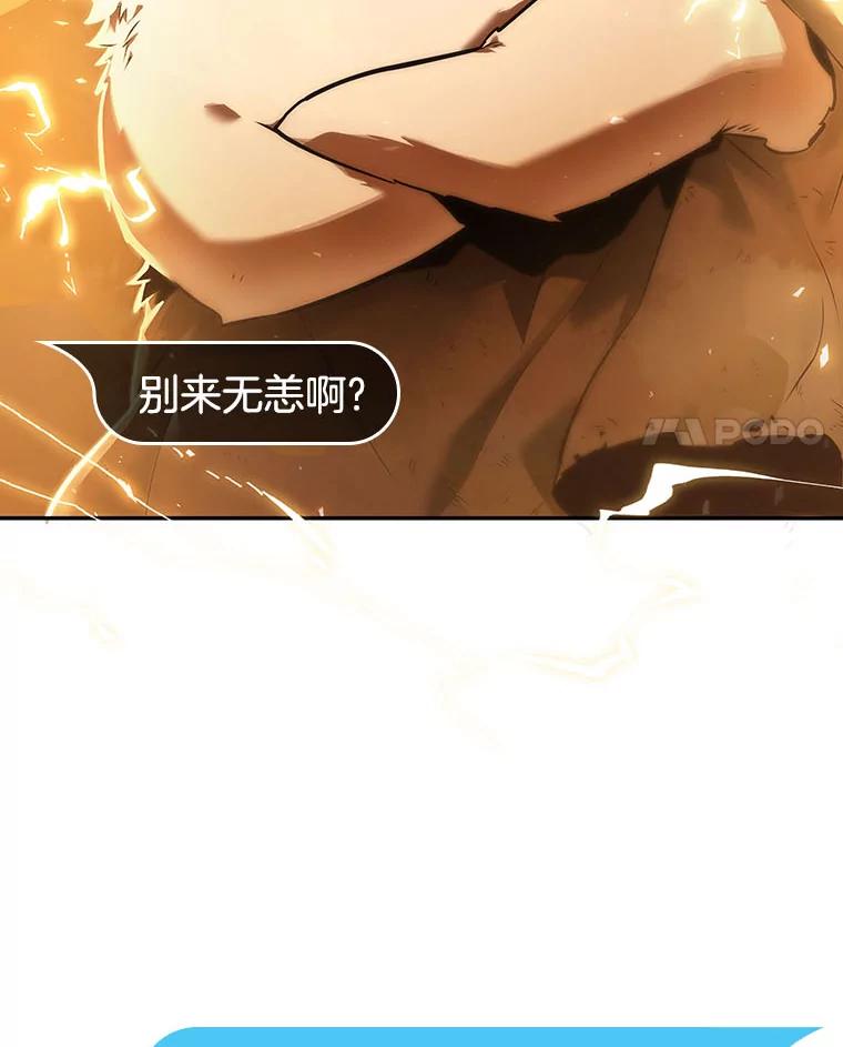 76.第五个任务-4-全知读者视角-Sleepy-C,UMI,sing N song（第4张）