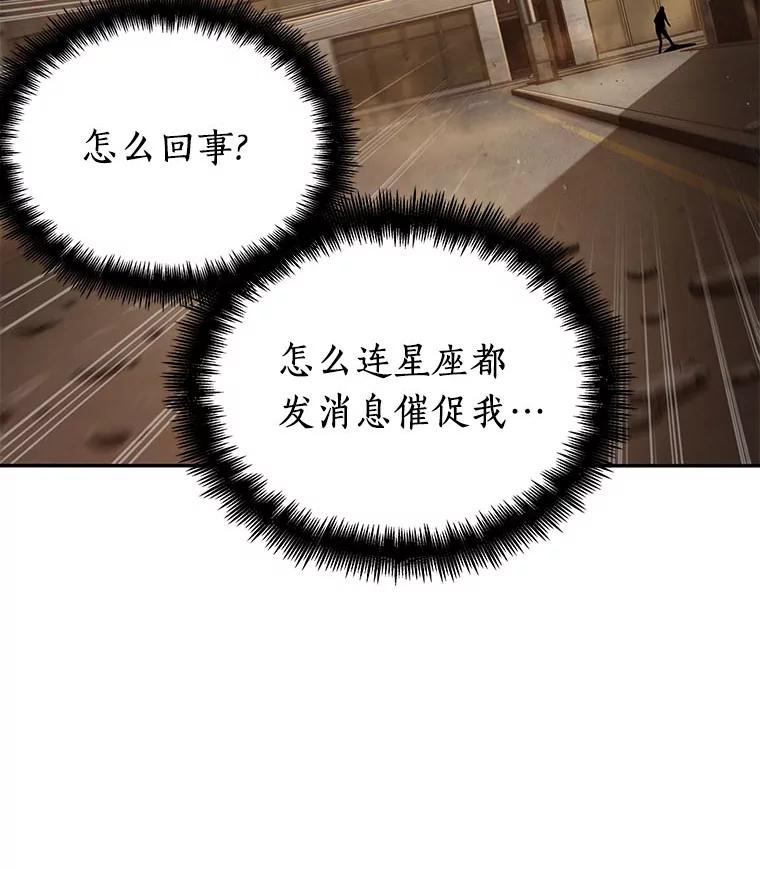 76.第五个任务-4-全知读者视角-Sleepy-C,UMI,sing N song（第32张）