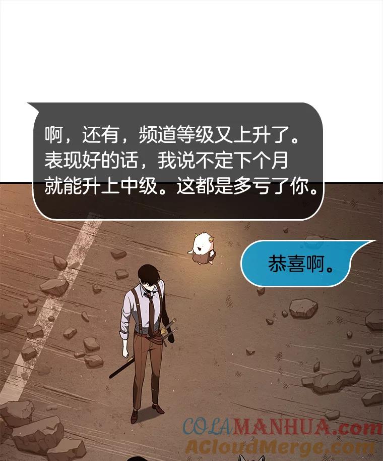 76.第五个任务-4-全知读者视角-Sleepy-C,UMI,sing N song（第9张）