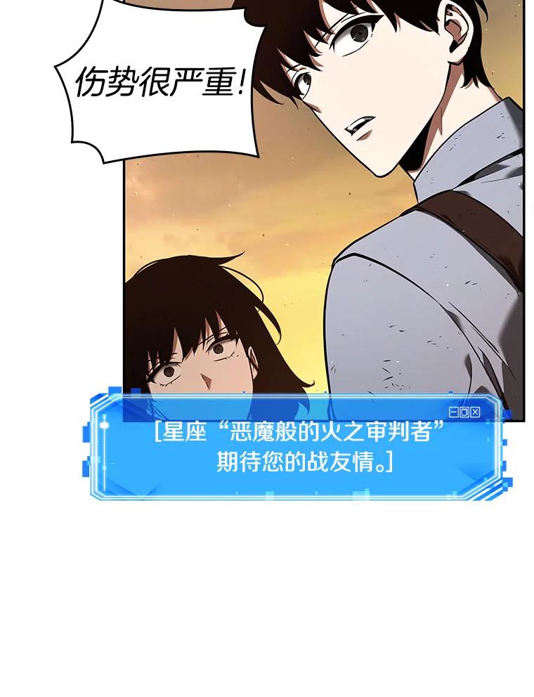 76.第五个任务-4-全知读者视角-Sleepy-C,UMI,sing N song（第30张）