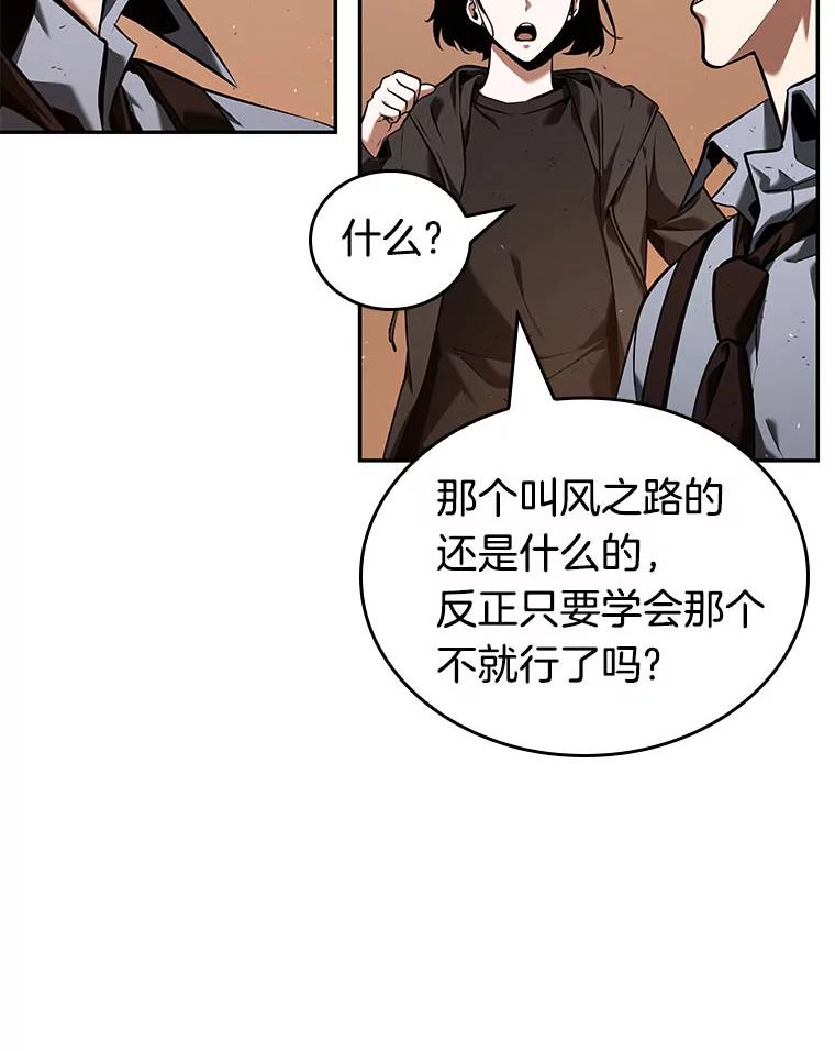 76.第五个任务-4-全知读者视角-Sleepy-C,UMI,sing N song（第15张）