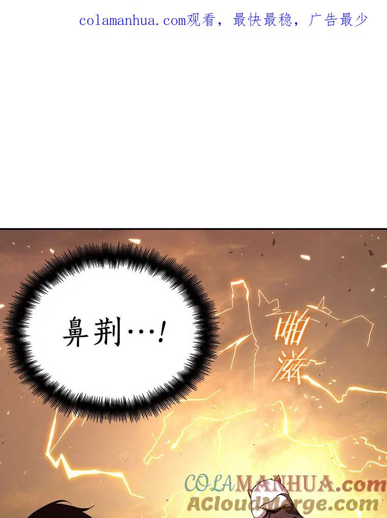 76.第五个任务-4-全知读者视角-Sleepy-C,UMI,sing N song（第1张）