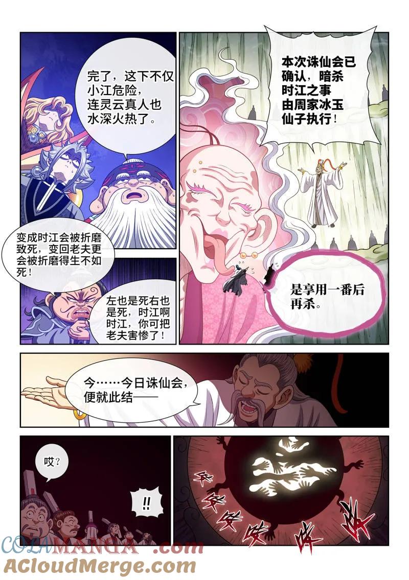 9.jpg