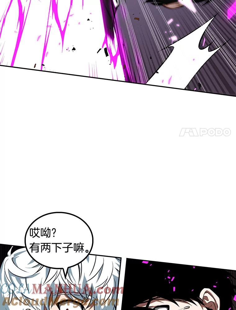 6.付费服务开始-5-全知读者视角-Sleepy-C,UMI,sing N song（第28张）