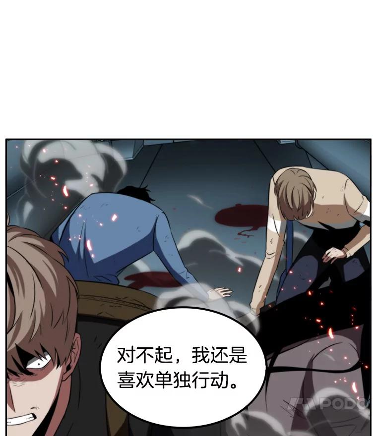 6.付费服务开始-5-全知读者视角-Sleepy-C,UMI,sing N song（第10张）