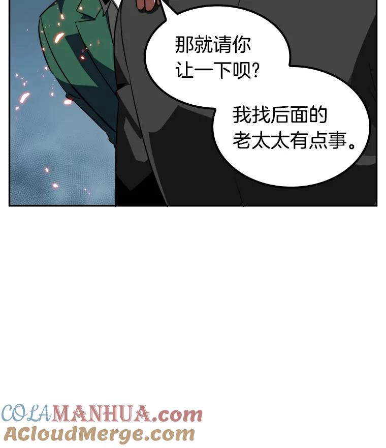 6.付费服务开始-5-全知读者视角-Sleepy-C,UMI,sing N song（第16张）