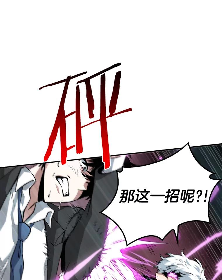 6.付费服务开始-5-全知读者视角-Sleepy-C,UMI,sing N song（第30张）
