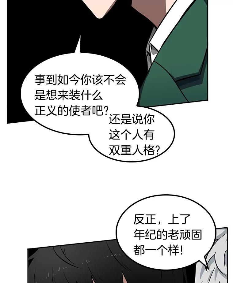 6.付费服务开始-5-全知读者视角-Sleepy-C,UMI,sing N song（第22张）