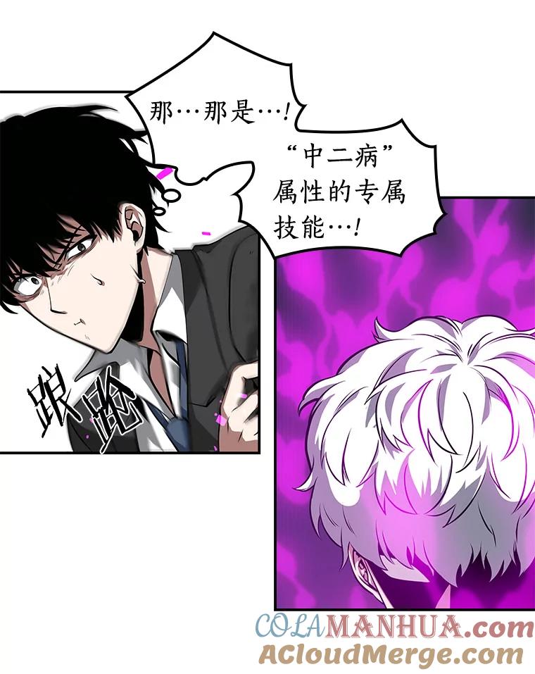 6.付费服务开始-5-全知读者视角-Sleepy-C,UMI,sing N song（第32张）