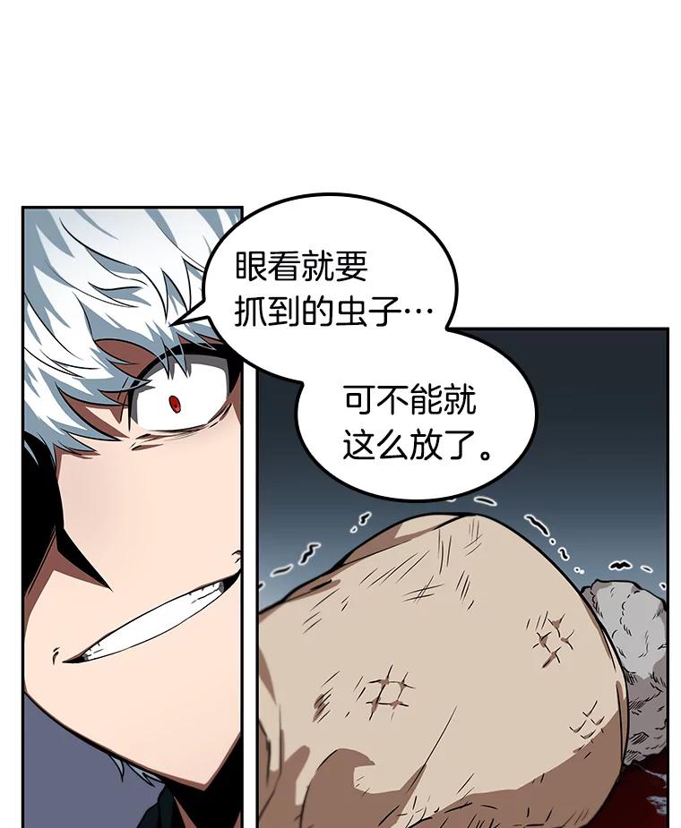 6.付费服务开始-5-全知读者视角-Sleepy-C,UMI,sing N song（第17张）