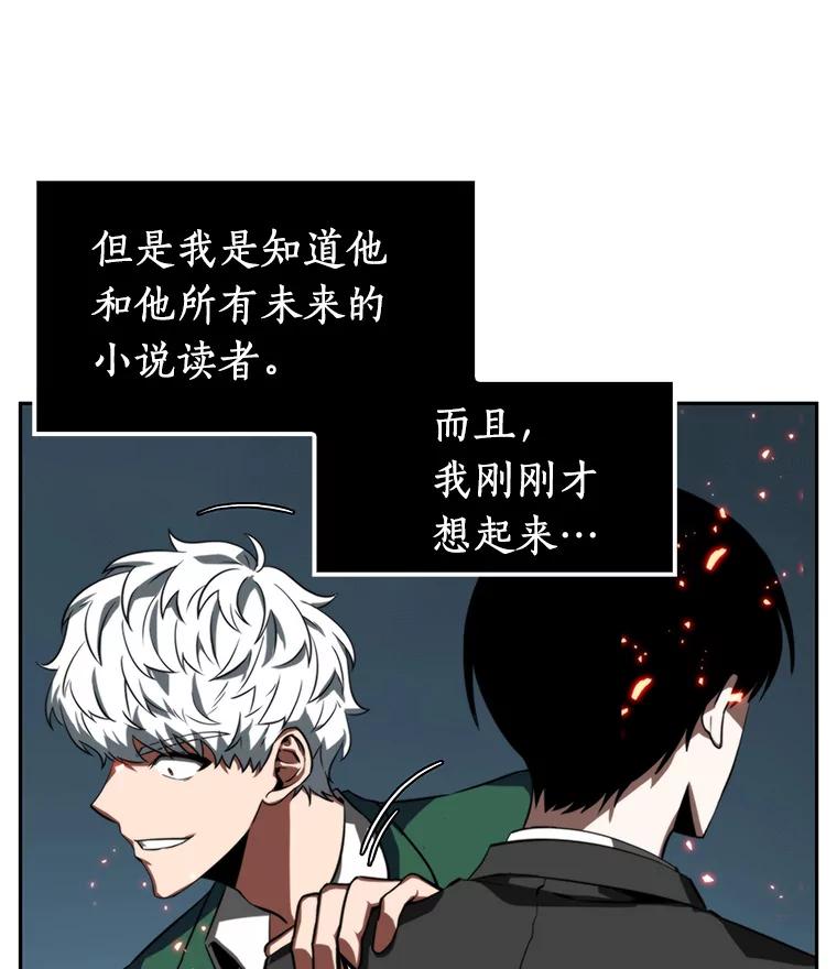 6.付费服务开始-5-全知读者视角-Sleepy-C,UMI,sing N song（第15张）