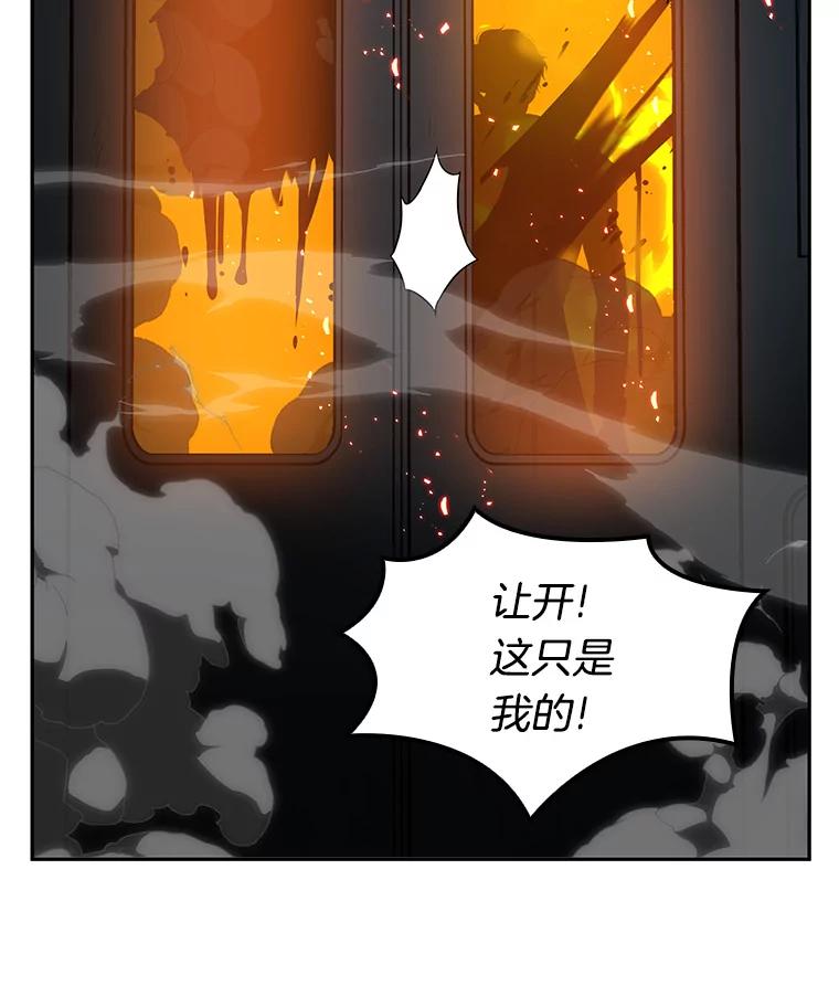 6.付费服务开始-5-全知读者视角-Sleepy-C,UMI,sing N song（第6张）