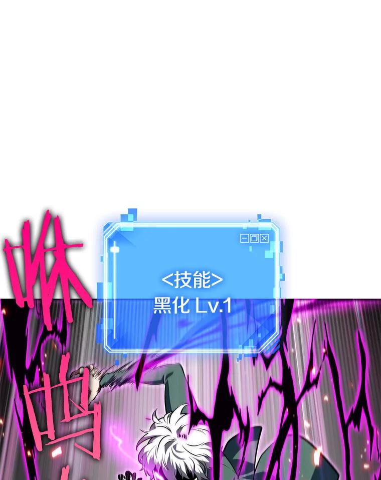 6.付费服务开始-5-全知读者视角-Sleepy-C,UMI,sing N song（第33张）